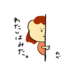 そばにいるきになる女の子（個別スタンプ：12）