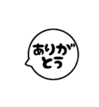 よく使う言葉 毎日使える 吹き出しスタンプ（個別スタンプ：27）
