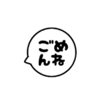 よく使う言葉 毎日使える 吹き出しスタンプ（個別スタンプ：28）