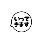 よく使う言葉 毎日使える 吹き出しスタンプ（個別スタンプ：29）