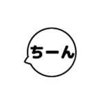 よく使う言葉 毎日使える 吹き出しスタンプ（個別スタンプ：37）