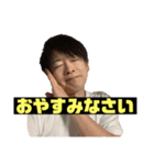 カリスマ依存性【YouTuber】（個別スタンプ：3）
