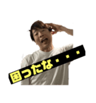 カリスマ依存性【YouTuber】（個別スタンプ：5）