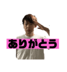 カリスマ依存性【YouTuber】（個別スタンプ：8）