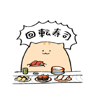 にわねこ寿司（個別スタンプ：1）