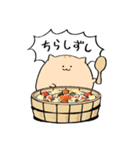 にわねこ寿司（個別スタンプ：6）