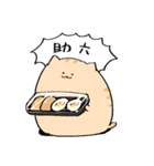 にわねこ寿司（個別スタンプ：10）