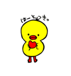 ぱる公式スタンプ（個別スタンプ：4）