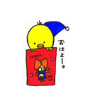 ぱる公式スタンプ（個別スタンプ：5）