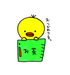 ぱる公式スタンプ（個別スタンプ：13）