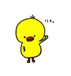 ぱる公式スタンプ（個別スタンプ：14）
