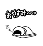 ひるころね（個別スタンプ：4）