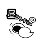 ひるころね（個別スタンプ：8）
