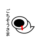 ひるころね（個別スタンプ：9）