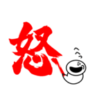 ひるころね（個別スタンプ：16）