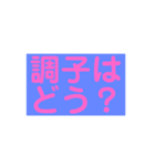 My Original ⁉️（個別スタンプ：6）