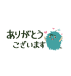 シュボちゃん-敬語編（個別スタンプ：3）