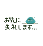 シュボちゃん-敬語編（個別スタンプ：5）