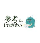 シュボちゃん-敬語編（個別スタンプ：12）