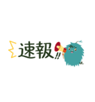 シュボちゃん-敬語編（個別スタンプ：13）