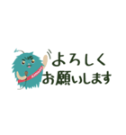 シュボちゃん-敬語編（個別スタンプ：17）