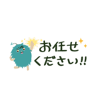 シュボちゃん-敬語編（個別スタンプ：18）