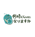 シュボちゃん-敬語編（個別スタンプ：21）