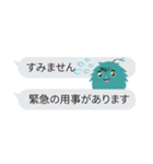 シュボちゃん-敬語編（個別スタンプ：29）