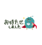 シュボちゃん-敬語編（個別スタンプ：32）