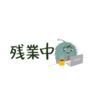 シュボちゃん-敬語編（個別スタンプ：38）