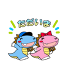 sanraku soroban school（個別スタンプ：1）