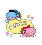 sanraku soroban school（個別スタンプ：2）