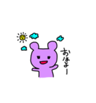 くまくまたろう（個別スタンプ：1）