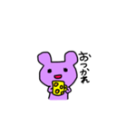 くまくまたろう（個別スタンプ：4）