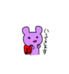 くまくまたろう（個別スタンプ：7）