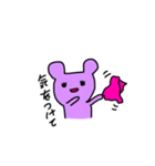 くまくまたろう（個別スタンプ：9）
