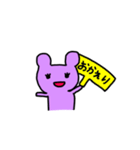 くまくまたろう（個別スタンプ：11）