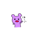 くまくまたろう（個別スタンプ：12）