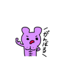 くまくまたろう（個別スタンプ：14）