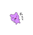 くまくまたろう（個別スタンプ：17）