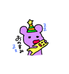 くまくまたろう（個別スタンプ：18）