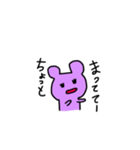 くまくまたろう（個別スタンプ：21）