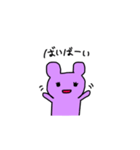 くまくまたろう（個別スタンプ：29）