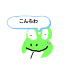 出っ歯カエル（個別スタンプ：1）