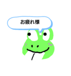 出っ歯カエル（個別スタンプ：2）