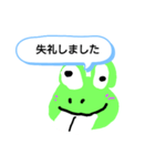 出っ歯カエル（個別スタンプ：3）