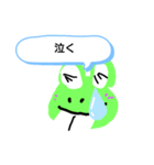 出っ歯カエル（個別スタンプ：7）