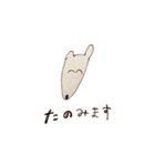 girlanddog（個別スタンプ：2）