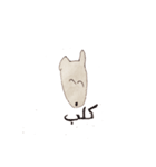 girlanddog（個別スタンプ：19）