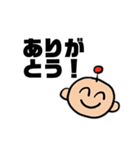 大人が使いやすい日常のスタンプ（個別スタンプ：1）